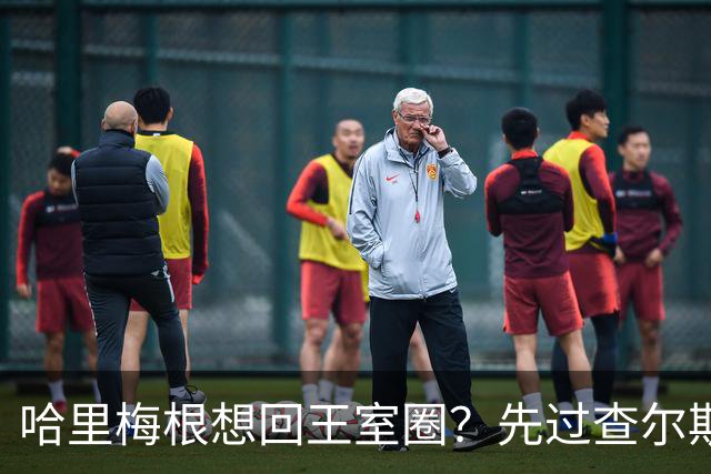 哈里梅根想回王室圈？先过查尔斯这一关：不道歉，头衔难保